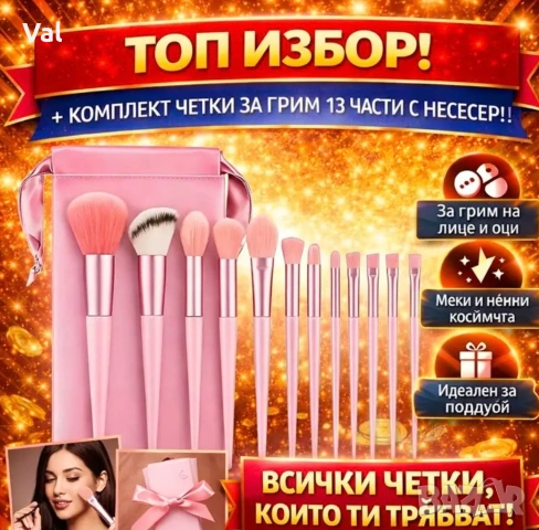 Практичен мултифункционален уред за ежедневна употреба – компактен, удобен и лесен за използване