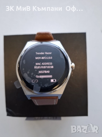 Smart Watch Trender Razor, снимка 2 - Смарт часовници - 54626542