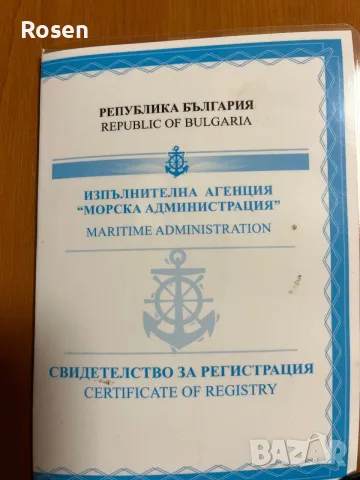 Лодка Тримаран A-HELLAS, снимка 8 - Воден транспорт - 55632802