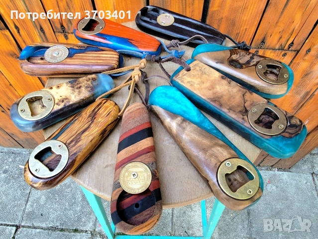 Дървени отварачки с епоксидна смола, снимка 9 - Аксесоари за кухня - 54809838