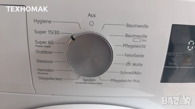 Пералня SIEMENS IQ300 клас А+++ 7кг. инверторен мотор, , снимка 2 - Перални - 55216540