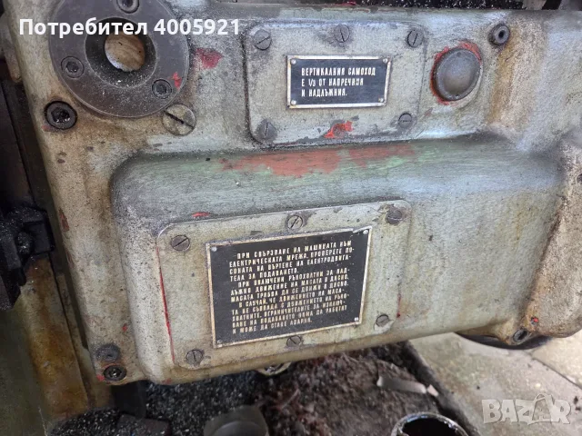Фреза универсална ФУ 320, снимка 8 - Стругове - 55571767