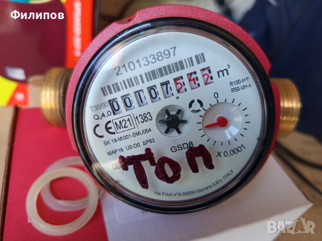 водомер 3/4 топла вода на 3 години , снимка 3 - ВИК - 54302740