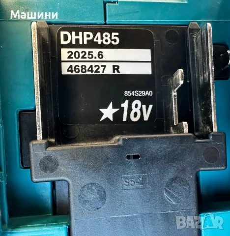 Makita DHP485 - Безчетков ударен винтоверт 18V 2025г., снимка 5 - Винтоверти - 55691425