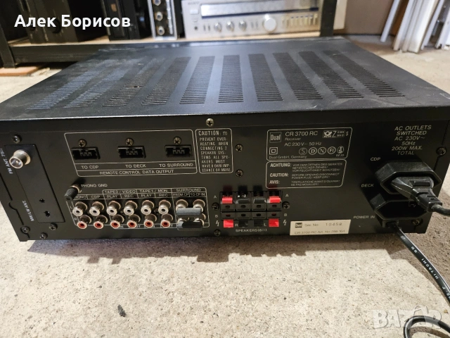 Ресийвър Dual CR 3700RC, снимка 4 - Ресийвъри, усилватели, смесителни пултове - 54881333
