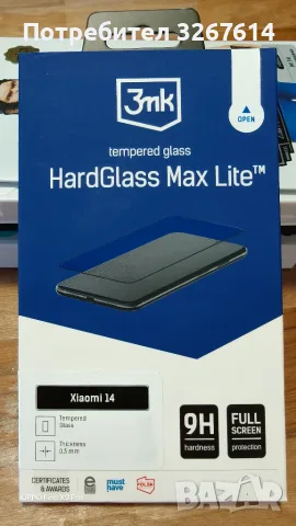 Xiaomi 14 screen protector, снимка 7 - Стъкла за телефони - 55420886