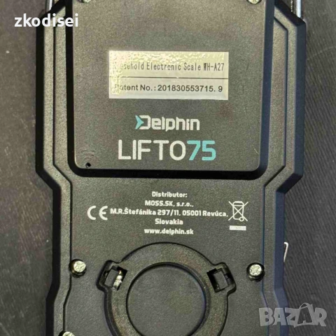 Дигитален кантар DELPHIN LIFTO 75, снимка 2 - Везни - 54740060