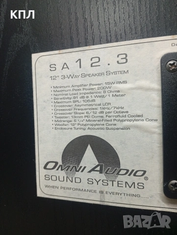 Тонколони OMNI AUDIO SA-12.3, снимка 8 - Тонколони - 54737931