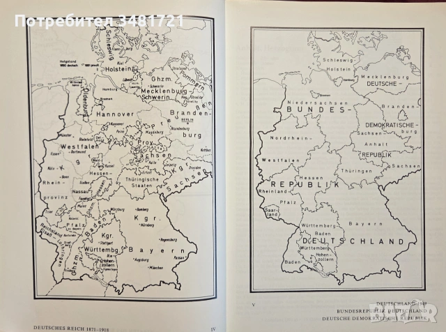 Голям каталог - немски монети от 1800та година до наши дни / Grosser Deutscher Münzkatalog Von 1800 , снимка 5 - Други - 55065056