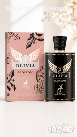 Maison Alhambra Olivia Blossom EDP 80 мл
