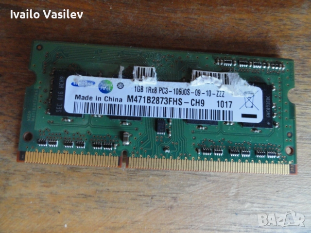 1gb pc3 рам памет лаптоп, снимка 2 - Части за лаптопи - 54715631