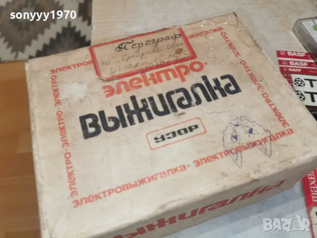 ЕЛЕКТРО ВЬIЖИГАЛКА-РУСКИ ПИРОГРАФ 2007261446L1, снимка 14 - Други инструменти - 55349858
