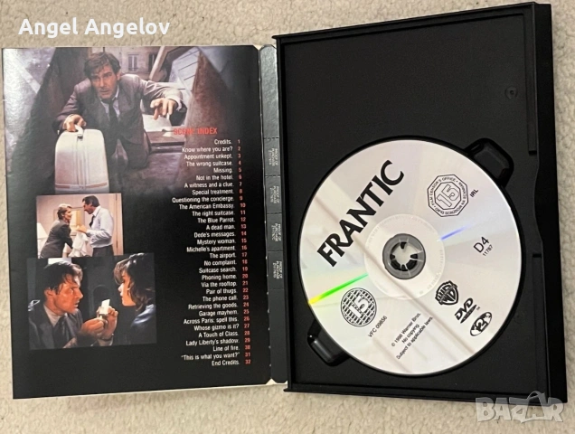 Frantic (1988, DVD) - Harrison Ford , снимка 3 - DVD филми - 54985929