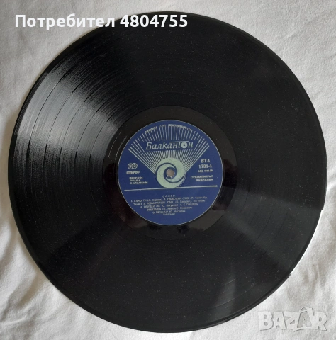 Салво - грамофонна плоча , снимка 3 - Грамофонни плочи - 55227142