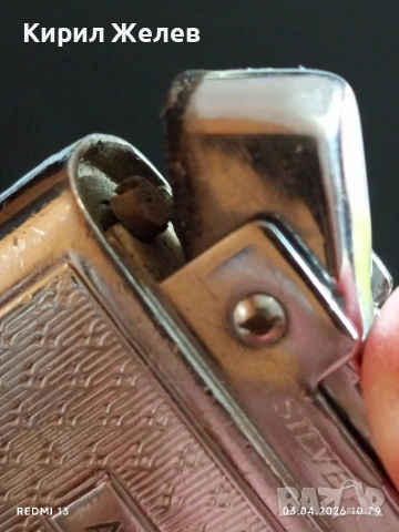 Ретро колекционерска бензинова запалка Always ED рядка за ценители 54475, снимка 9 - Запалки - 54075329