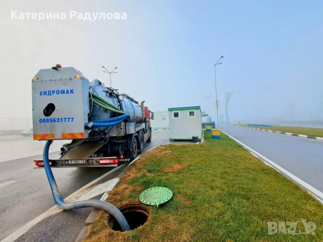Почистване на септична яма. Отпушване на канализация, снимка 3 - ВиК услуги - 54780872