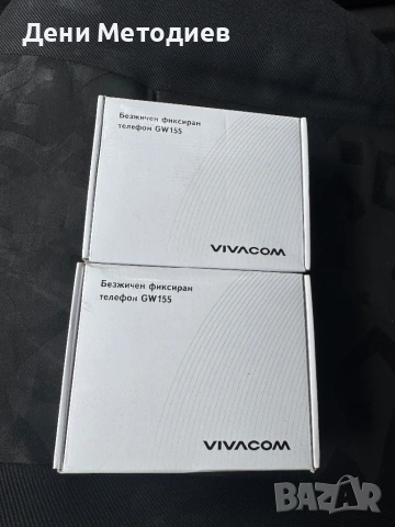 Телефон на Vivacom 2 броя!, снимка 4 - Други - 54389283
