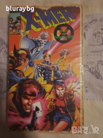 Goofy+X-MEN / Гуфи + Х-Мен видеокасета