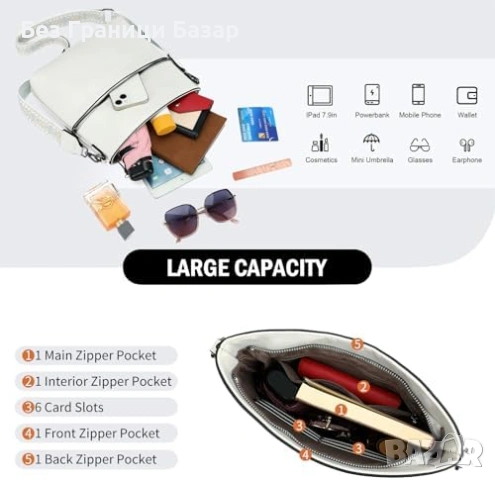 Нова Дамска чанта през рамо с много отделения и картодържач регулируема широка дръжка кросбоди, снимка 3 - Чанти - 54101340