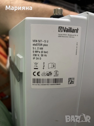 Електрически бойлер за под мивка Vaillant VEN 5/7-5 U plus – 5 л, снимка 2 - Бойлери - 55680068