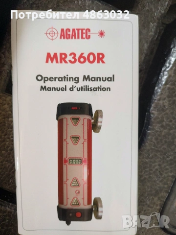 Приемник GEOMAX MR360R, снимка 2 - Измервателни инструменти - 55222668