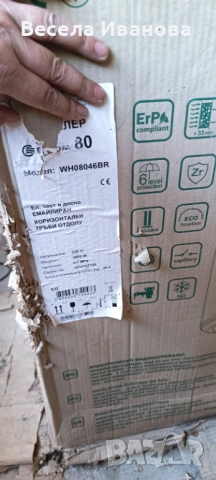 Бойлер Елдом 80 литра хоризонтален нов