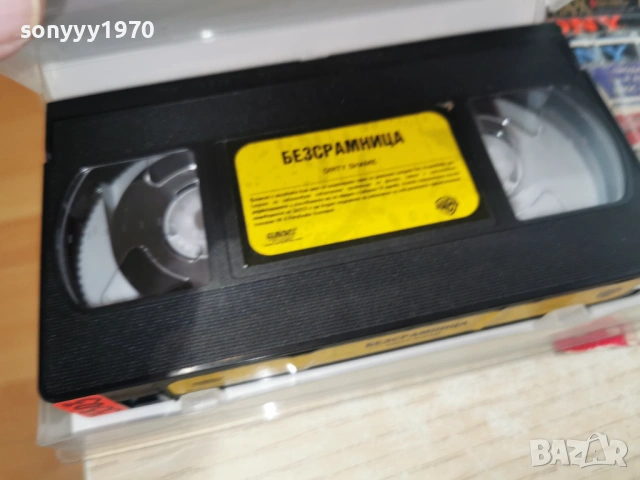БЕЗСРАМНИЦА-ORIGINAL VHS VIDEO TAPE 1406260944L1, снимка 9 - Други жанрове - 54898967