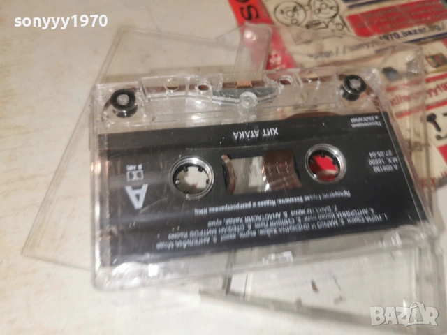 ХИТ АТАКА-ORIGINAL TAPE 0907261939H2E7R, снимка 2 - Аудио касети - 55224533