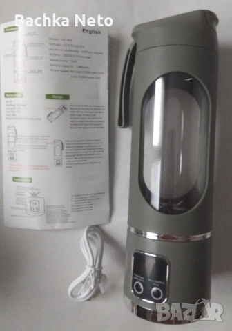 Преносим блендер , снимка 4 - Блендери - 54239439