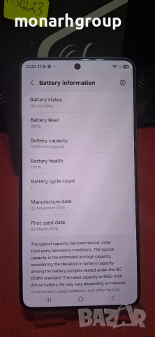 Телефон Samsung Galaxy S26 Ultra 5G /512GB/12gbRAM/Dual/, снимка 6 - Samsung - 54318044