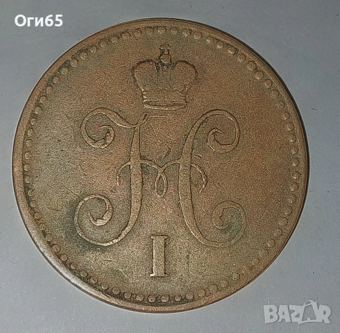 Стара медна монета от Русия 1 Копейка 1842 година. , снимка 2 - Нумизматика и бонистика - 54596823