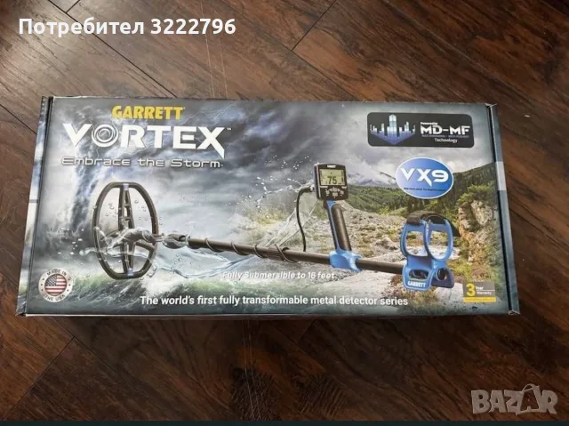 Garrett vortex чисто нов