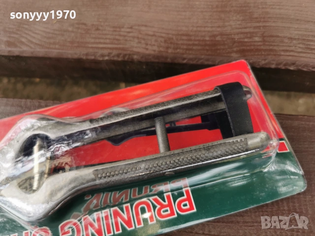 9 инча-лозарска ножица 1604260737, снимка 11 - Градински инструменти - 54210953