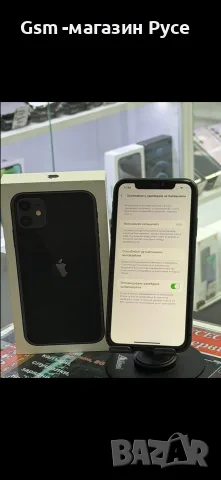 iPhone 11 128GB, снимка 3 - Apple iPhone - 55347192