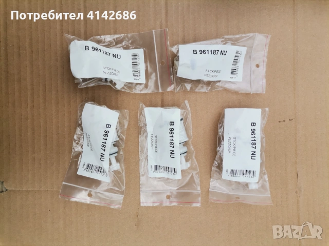 Ремонтен комплект за напорен кран Видима B961187NU, снимка 3 - Смесители - 54578621