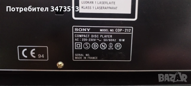 SONY CDP-212, снимка 6 - Аудиосистеми - 54989757
