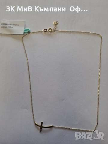 Детски синджир с кръст - 1.73гр. - 14к.
