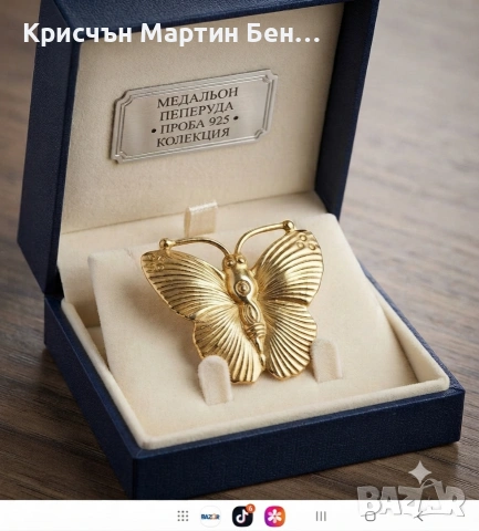 Медальон пеперуда проба 925