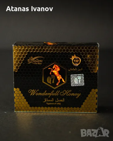 Q7 Gold Wonderful Honey – Натурален билков меден маджун | 12 сашета | Оригинал