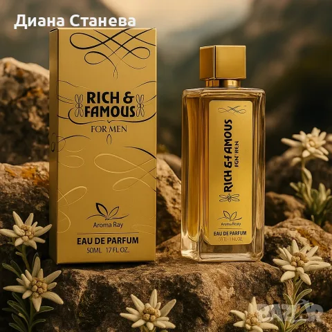 Rich & Famous – Луксът, който остава в съзнанието, снимка 4 - Мъжки парфюми - 55477810