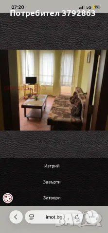 Otdava se pod naem dvustaen apartament vav Varna, снимка 2 - Апартаменти - 55581119