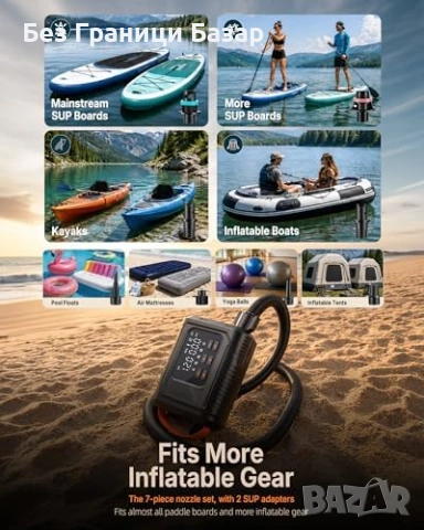 Нова Електрическа SUP помпа 20 PSI 12V за каяк лодка палатка с авто стоп и 6 накрайника, снимка 5 - Друга електроника - 54716849