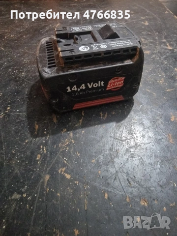 Батерия BOSCH 14,4V