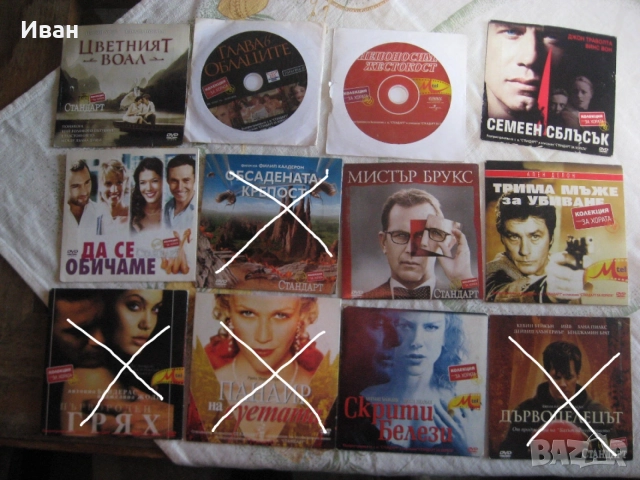 световни филми  на двд , снимка 12 - DVD филми - 55133242