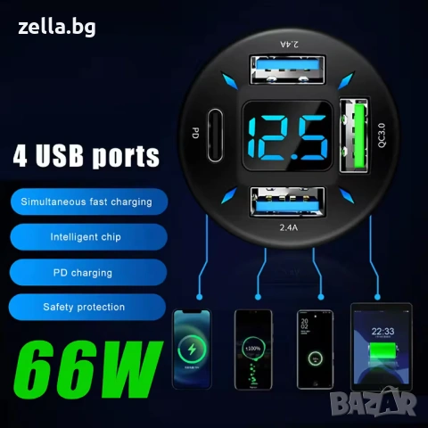 Универсално зарядно за кола с 4 USB порта + Type-C PD & QC 3.0 и дигитален волтметър, 12-24V 10009, снимка 8 - Друга електроника - 54655904