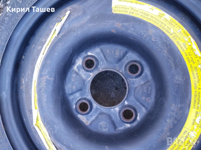 Резервна гума с джанта за vw-14ка