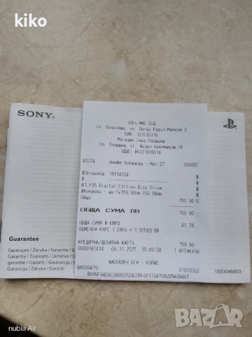 PS5+4 игри, малко използван и в отлично състояние, снимка 12 - PlayStation конзоли - 54947423