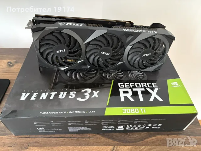 GeForce RTX 3080ti 12GB GDDR6X MSI Ventus 3x, снимка 6 - Видеокарти - 55363278