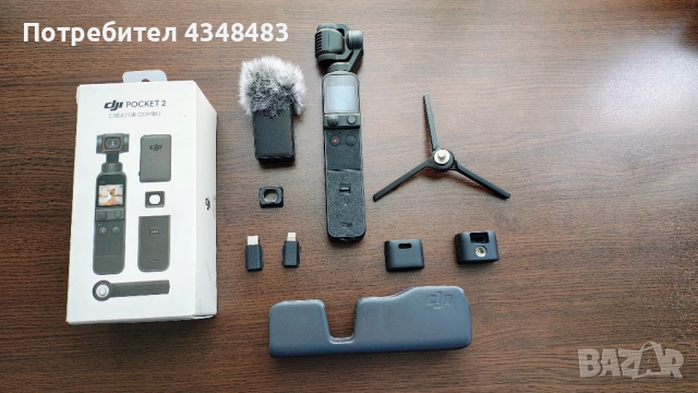 DJI Osmo Pocket 2 Creator Combo
