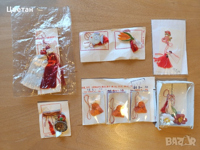 изненадайте баба, дадо, татко, мама с мартеници от 80-те, снимка 10 - Колекции - 53378837